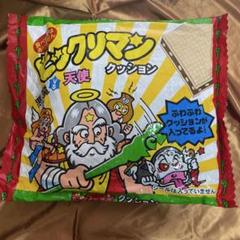 激レア　ビックリマン　ウエハース クッション　スーパーゼウス　限定