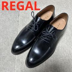 未使用級⭐️REGAL リーガル 26.5 プレーントゥ ビジネスシューズ 黒 REGAL - 未使用 リーガル REGAL レザーシューズ ダービー