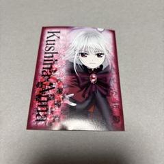 アニメK缶バッジ櫛名アンナスクエア複製原画5点セット