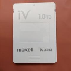 2025年最新】MAXELL ivdr-s 1tbの人気アイテム - メルカリ