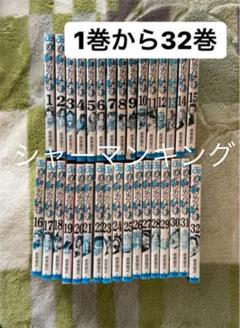 弱虫ペダル ３２巻の中古 未使用品を探そう メルカリ