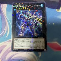DDD怒涛大王エグゼクティブシーザー ノーマルパラレルレア