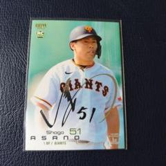⭐️浅野翔吾⭐️BBM2023ルーキー金箔サインパラレルシークレット75枚限定 金箔【浅野翔吾】12/75 BBM ルーキーエディション 2023／ROOKIE