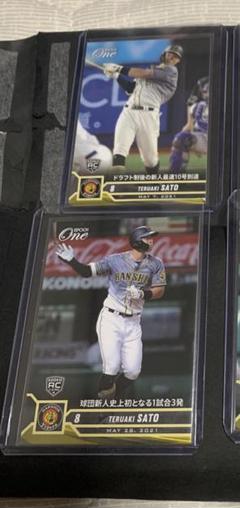 佐藤輝明　エポックワン　カード　bbm 以外　阪神タイガース