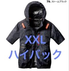 半袖ブルゾン AC2086 ハイバックファン バートル　ストームブラック　XXL バートル AC2086（服のみ）｜空調服・EFウェア専門店 通販