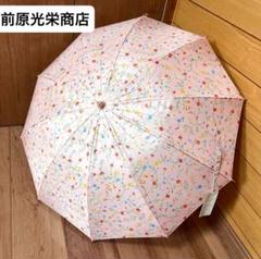 福井洋傘　未使用　前原光栄商店のお好きな方にも 福井洋傘未使用前原光栄商店のお好きな方にも