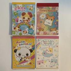 メモ帳4点セット アニマル 犬 ハムスター パンダ 平成レトロ