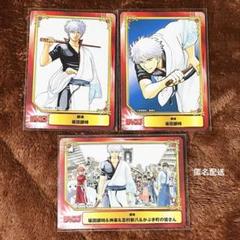 ASGカード アニメイトギフトカード　銀魂　坂田銀時 ASGカード アニメイトギフトカード 銀魂 坂田銀時