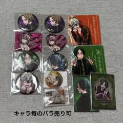 桃源暗鬼 缶バッジ 屏風ヶ浦帆稀 遊摺部従児 手術岾ロクロ 漣水鶏