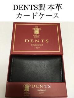 レザー デンツ カードケース DENTS 革 ビジネス