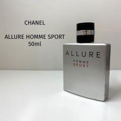2025年最新】chanel allure homme sport 50mlの人気アイテム
