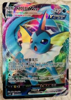 メルカリ - 珍ポケモンカード イーブイヒーローズ香港台湾限定 ...