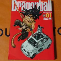 ドラゴンボール 完全版 34 コミック 全巻の中古 未使用品を探そう メルカリ ドラゴンボール 完全版 34 コミック 全巻の中古 未使用品を探そう メルカリ