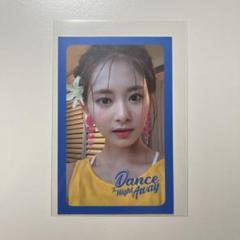 TWICE　チェヨン　トレカ　サノク　Dance The Night Away Amazon.co.jp: TWICE dance the night away トレカ コンプリート