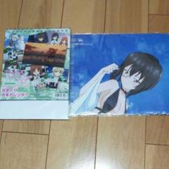 ガルパン カレンダーの中古 未使用品を探そう メルカリ