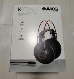 【値下げ】AKG K712Pro美品 AKG K712 PRO
