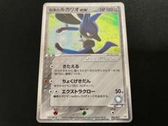 2025年最新】ポケモンカード 伝承のルカリオの人気アイテム