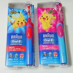 ブラウン オーラルB すみずみクリーン キッズ レッド&ピンク 2種セット