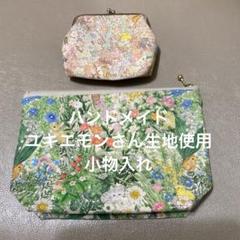 2025年最新】ユキエ ハンドメイドの人気アイテム - メルカリ