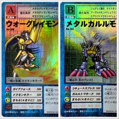 2025年最新】デジモンカード bx-136の人気アイテム - メルカリ