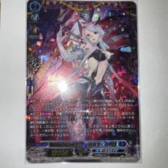 ルキエ　ffr 銀の茨の竜使いルキエ【FFR】{D-BT08/FFR03}《ダークステイツ》