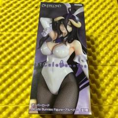 BiCute Bunnies Figure アルベドバニー ホワイトVer.