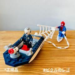 LEGO 正規品 レゴ ミニフィグ ボート ステイシー船長 スパイダーマンのサムネイル