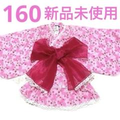 浴衣ドレス 姫ギャル 薔薇 量産型 地雷 JK ピンク レース 160 150 H②浴衣 地雷系 量産型 ドレス 姫ギャル - メルカリ