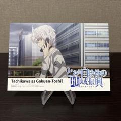 通*様 とある自治体の地域振興 2022　クリアファイル　缶バッジ　まとめ売り 通*様 とある自治体の地域振興 2022 クリアファイル 缶バッジ