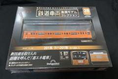 DeAgostini 201系クハ201形 鉄道模型 28　中央特快 DeAgostini 201系クハ201形 鉄道模型 28 中央特快 - メルカリ