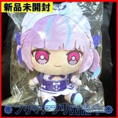 新品未開封　根夢　セレス・ファウナ　ぬいぐるみ 2025年最新】セレスファウナ ぬいぐるみの人気アイテム - メルカリ
