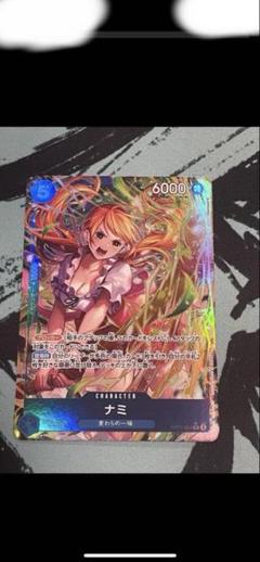 ワンピースカード　ナミ　SP まとめ売り　1800枚　 SR SEC 引退品 ワンピースカード ナミ SP まとめ売り 1800枚 SR SEC 引退品