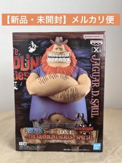 2025年最新】ワンピースDXFフィギュア THE GRANDLINEの人気