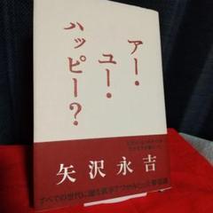 ♪矢沢永吉・2001年・富山オ－バ－ド・ホ－ル・B5サイズチラシ 61Y3jyM4WdL._UF350,350_QL50_.jpg
