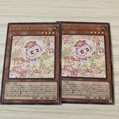 遊戯王 - 【特価】遊戯王　マルチャミーニャルス　プレイマット　未開封　アジア 特価】遊戯王 マルチャミーニャルス プレイマット 未開封 アジア