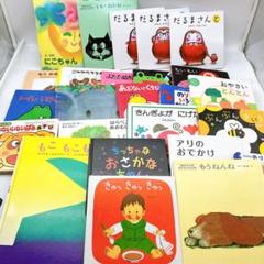 絵本まとめうり　だるまさん　もこもこもこ　おべんとう　さかながはねて　6つの色 絵本まとめうり だるまさん もこもこもこ おべんとう さかながは