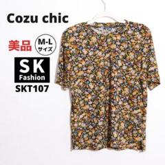 ★美品★ Cozu chic 花柄 半袖 トップス