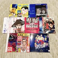 ゴールデンカムイ1〜29巻ビニールカバー入り 帯付き ゴールデンカムイ1〜29巻ビニールカバー入り 帯付きブランド