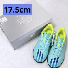 ★未使用品★ アディダス フットサルシューズ キッズ 17.5cm adidas