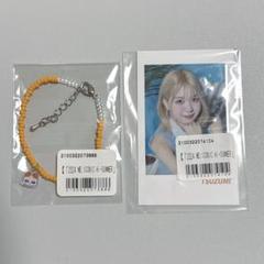 ミーアイ ME:I Hi-Summer オンラインくじ ブレスレット 石井蘭 ミーアイ ME:I Hi-Summer オンラインくじ ブレスレット 石井蘭