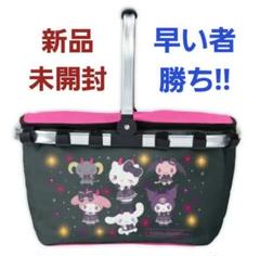 サンリオ ひんやりバスケット 保冷 バスケット 買い物カゴ クロミ シナモロール