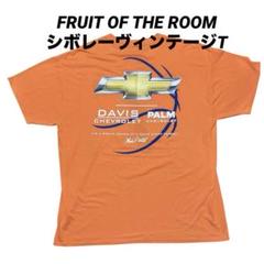 ●古着 FRUIT OF THE ROOM シボレーロゴヴィンテージTシャツ