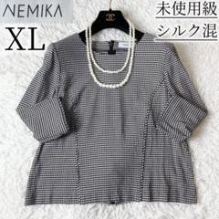 NEMIKA レリアン 大きいサイズ 13+ カットワーク 刺繍 カットソー 店舗人気】刺繍クルーネックカットソー【プラス企画】|レリアン
