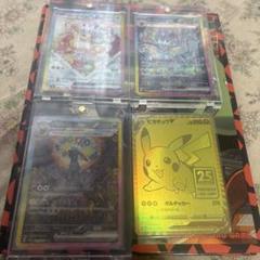 キ*ン様 ポケモンカード ピカチュウV 25周年記念セット キ*ン様 ポケモンカード ピカチュウV 25周年記念セット - メルカリ