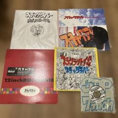 スチャダラパー レコード 4枚セット スチャダラパー レコード 4点セット - メルカリ