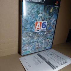 《SAG001》PS2 A列車で行こう6 プレステ2　激レア
