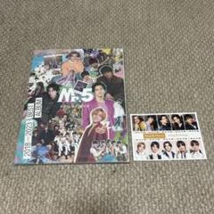 【匿名発送】King & Prince キンプリ Mr.5 tiara盤
