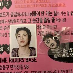 NCT ZONE ID フォトキーホルダー ポップアップ 即日発送 ジェミン ジェミン アクリルキーリング NCT XYZ ポップアップ - メルカリ
