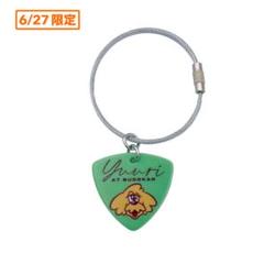 【貴重品】優里　ピックキーホルダー　2021年～2024年 ARENA TOUR 2024 Pick Keyholder - 優里 Official Goods Store