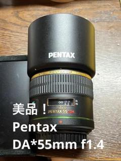ペンタックス smc タクマー（6X7） 90mm F2.8 レンズシャッター